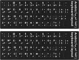 Sticker Keyboard